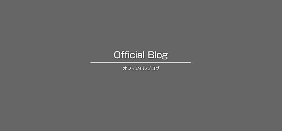 水道設備工事
